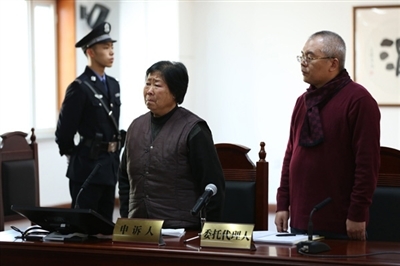 聂树斌再审改判无罪案